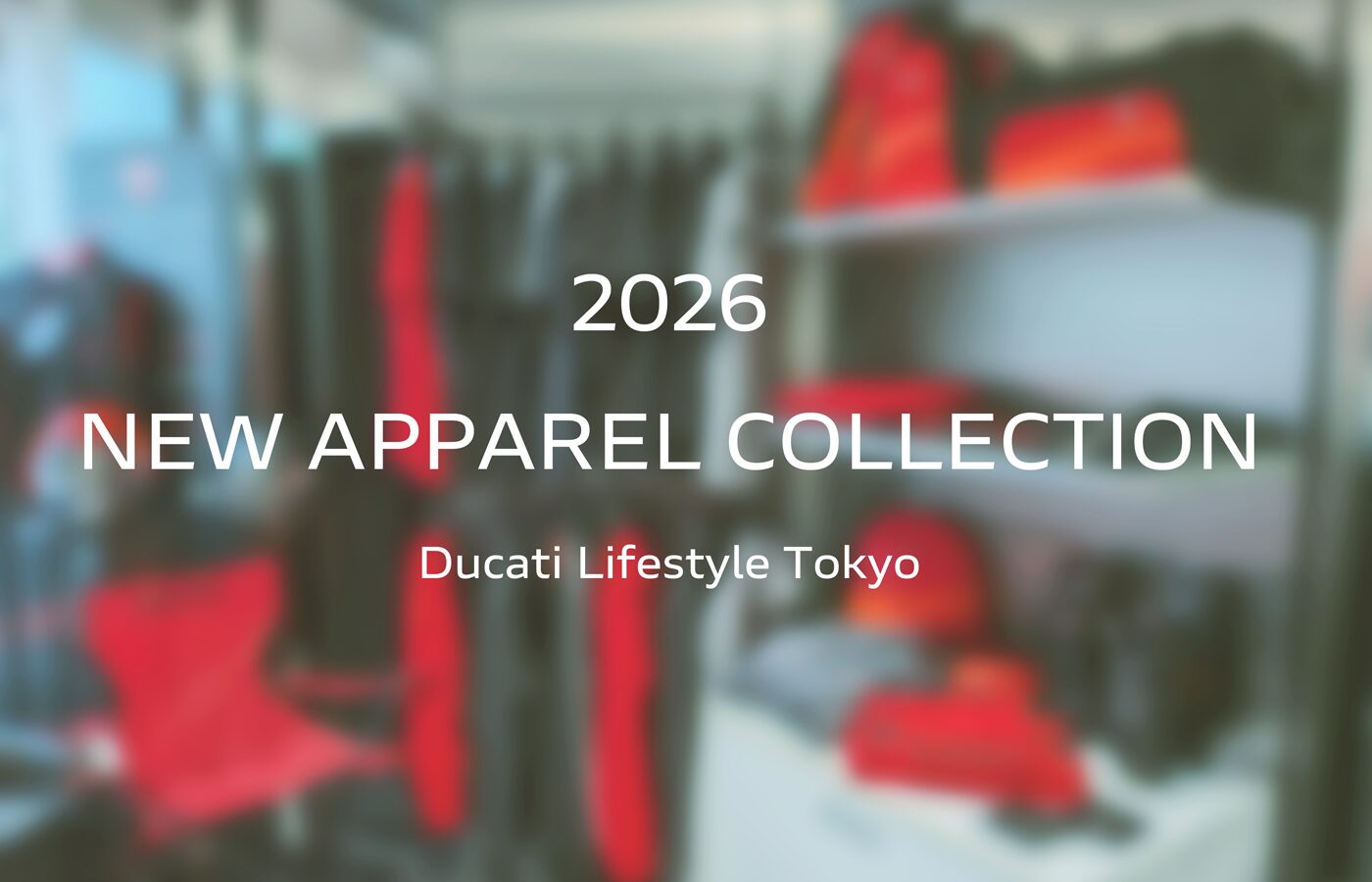 【2026年新作アパレル先行展示会】